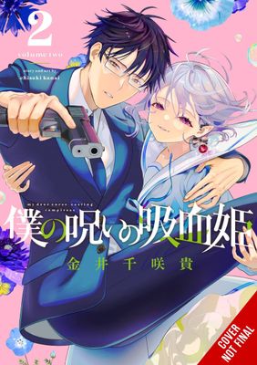 MY DEAR CURSE-CASTING VAMPIRESS GN VOL 02