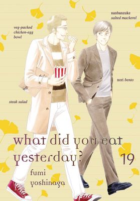 WHAT DID YOU EAT YESTERDAY GN VOL 21