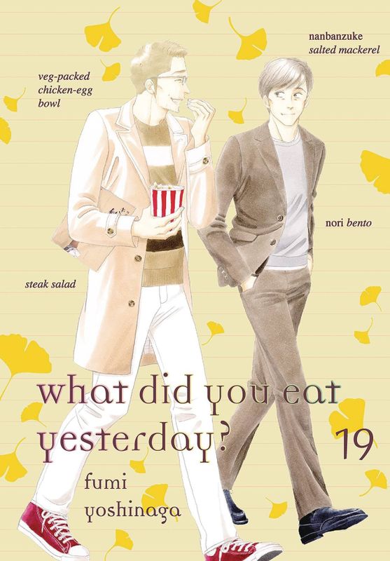 WHAT DID YOU EAT YESTERDAY GN VOL 21