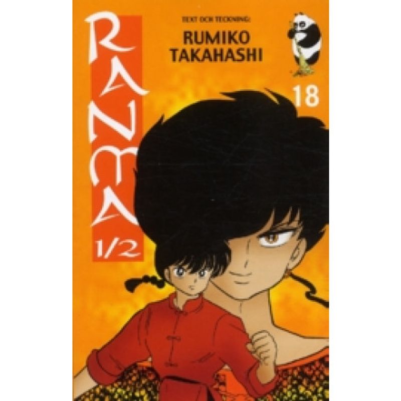 RANMA 1/2 18