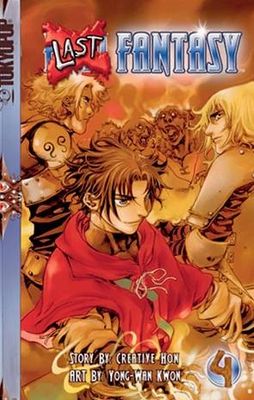 LAST FANTASY GN VOL 04