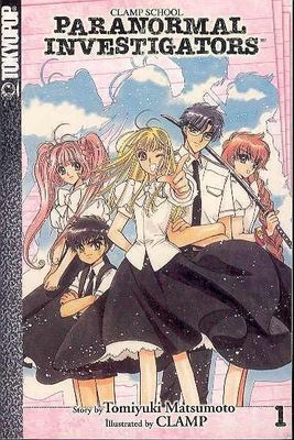 CLAMP SCHOOL PARANORMAL INVESTIGATORS NOVEL VOL 01 (OF 3)