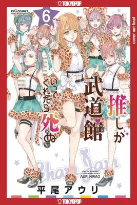 FAVORITE POP IDOL MADE IT BUDOKAN GN VOL 06