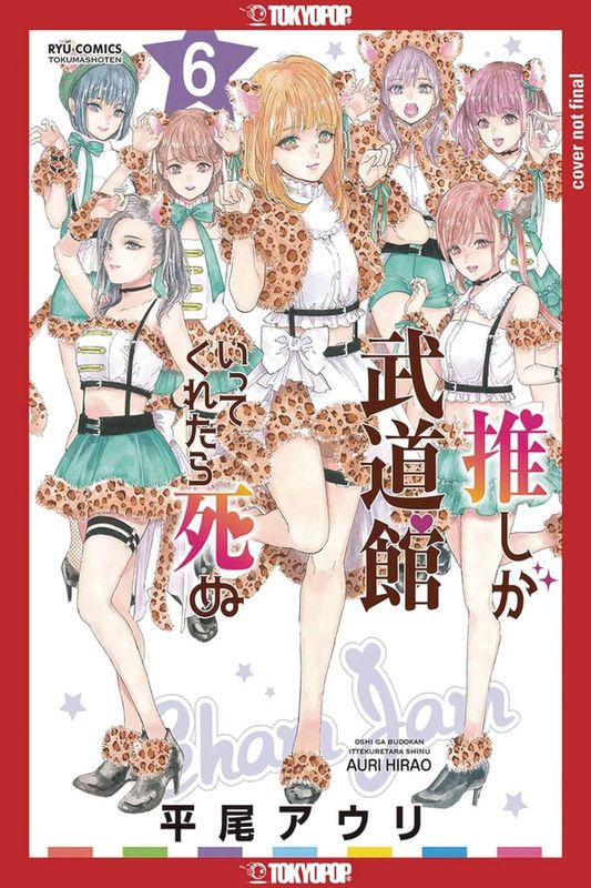 FAVORITE POP IDOL MADE IT BUDOKAN GN VOL 06