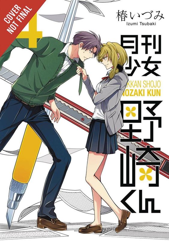 MONTHLY GIRLS NOZAKI KUN GN VOL 04