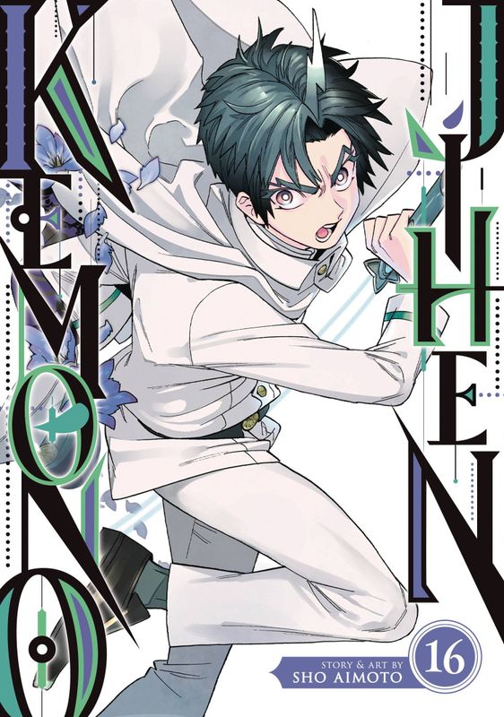KEMONO JIHEN GN VOL 16