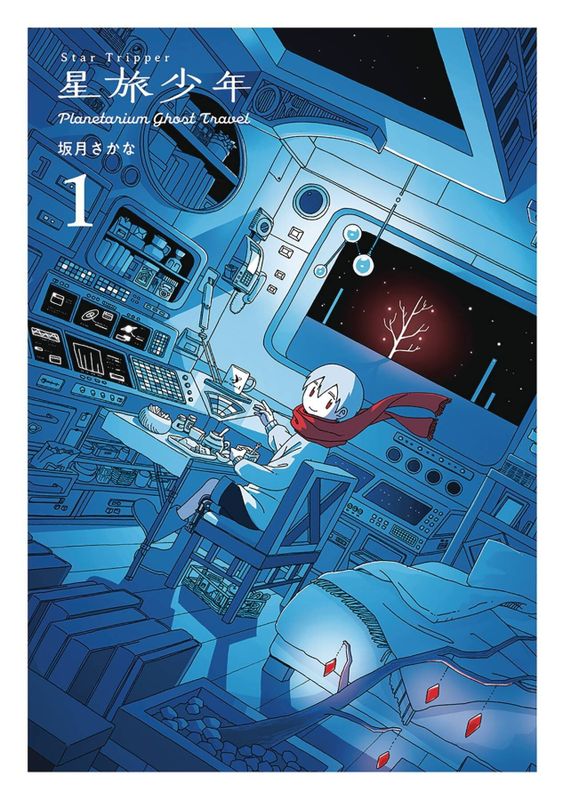 STAR TRIPPER GN VOL 01