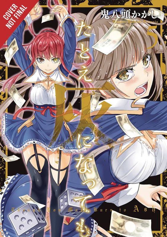 THOUGH YOU MAY BURN TO ASH GN VOL 05