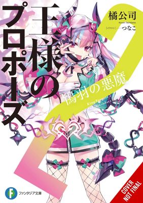 KINGS PROPOSAL NOVEL SC VOL 02