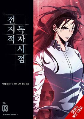 OMNISCIENT READERS VIEWPOINT GN VOL 03