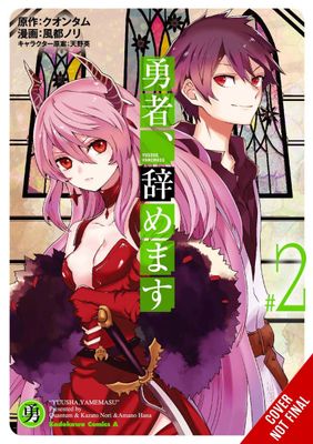 IM QUITTING HEROING GN VOL 02