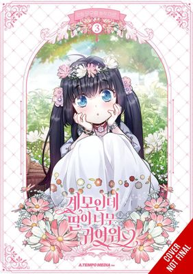 NOT SEW WICKED STEPMOM GN VOL 03