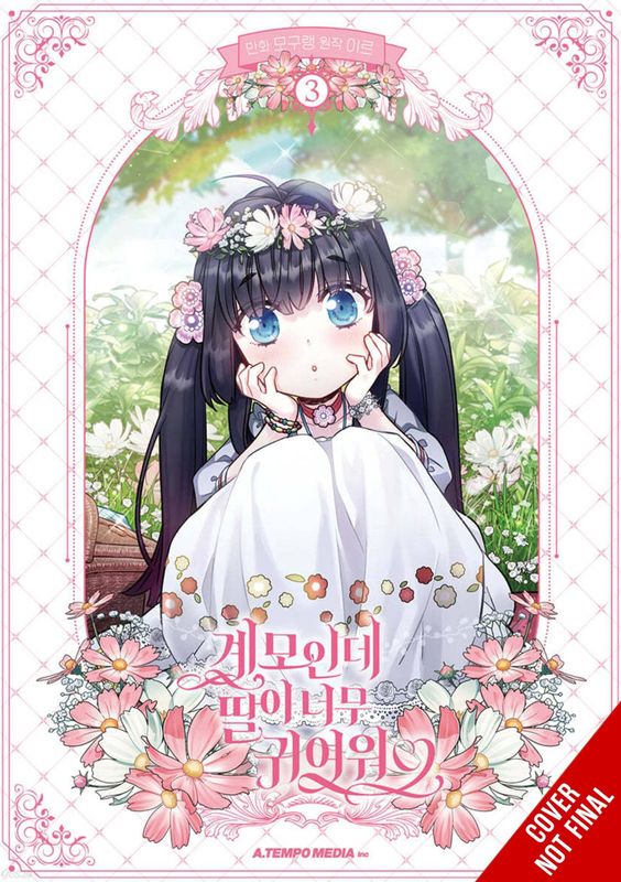 NOT SEW WICKED STEPMOM GN VOL 03