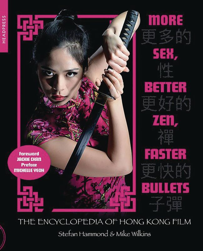 MORE SEX BETTER ZEN FASTER BULLETS ENCYC HONG KONG FILM