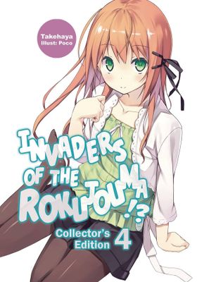 INVADERS OF ROKUJOUMA COLL ED VOL 04