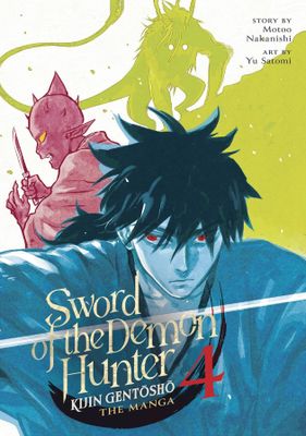 SWORD OF DEMON HUNTER KIJIN GENTOSHO GN VOL 04