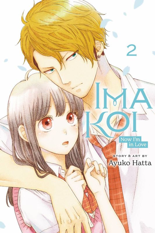 IMA KOI NOW IM IN LOVE GN VOL 02