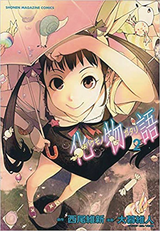 BAKEMONOGATARI GN VOL 02