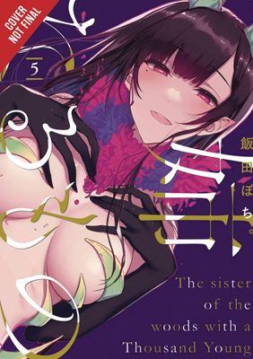 ELDER SISTER-LIKE ONE GN VOL 05