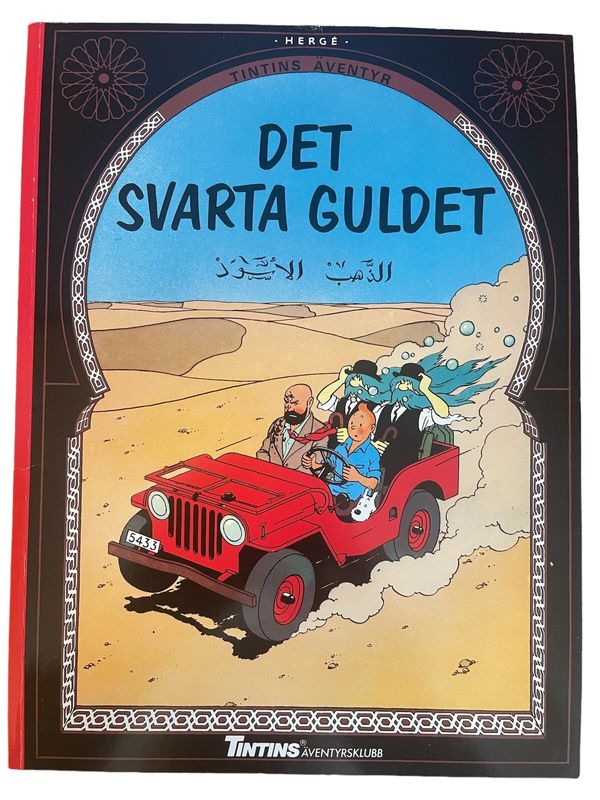 Tintins Äventyr Det svarta guldet  SC