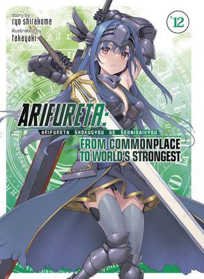 ARIFURETA FROM COMMONPLACE LIGHT NOVEL VOL 13