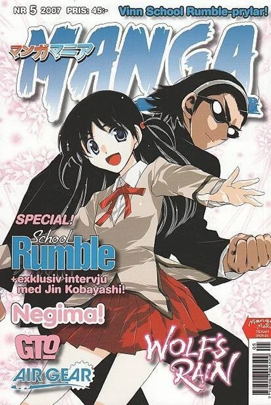 Manga Mania # 05 2007