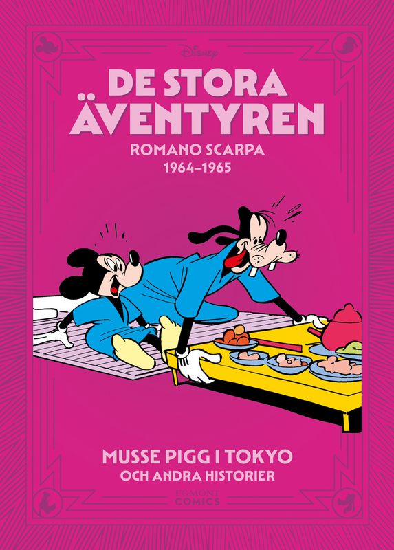 De stora äventyren 1964-65 HC