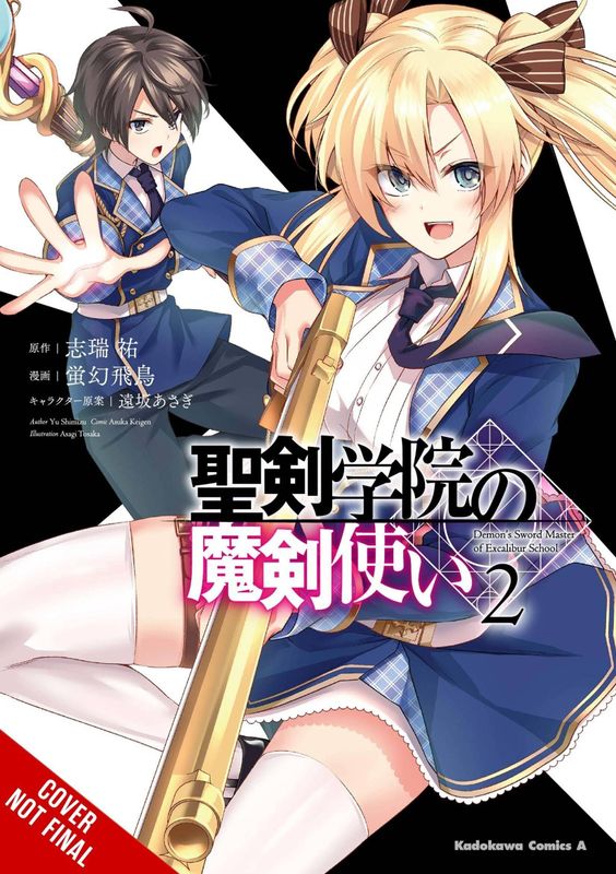 DEMON SWORD MASTER OF EXCALIBUR ACADEMY GN VOL 02