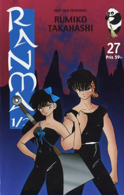 RANMA 1/2 27