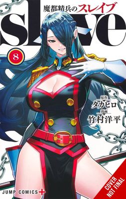 CHAINED SOLDIER GN VOL 08 (A)