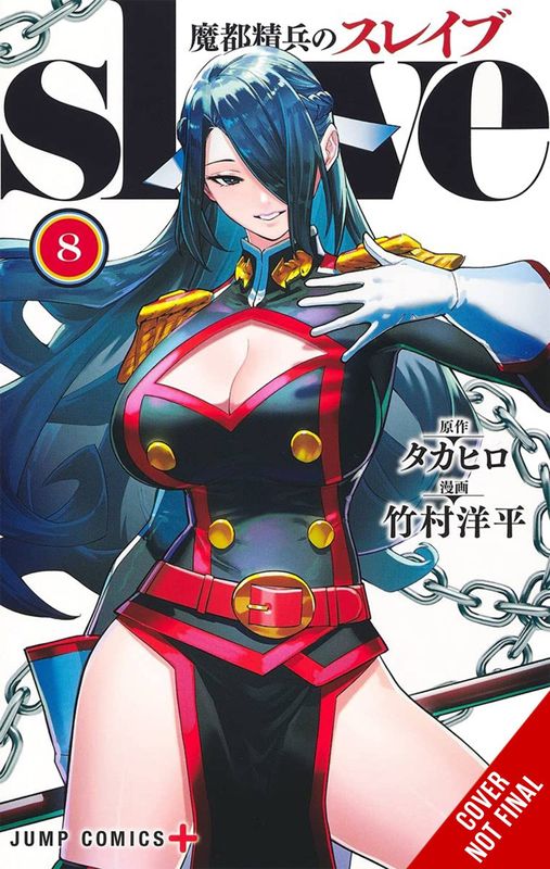 CHAINED SOLDIER GN VOL 08 (A)
