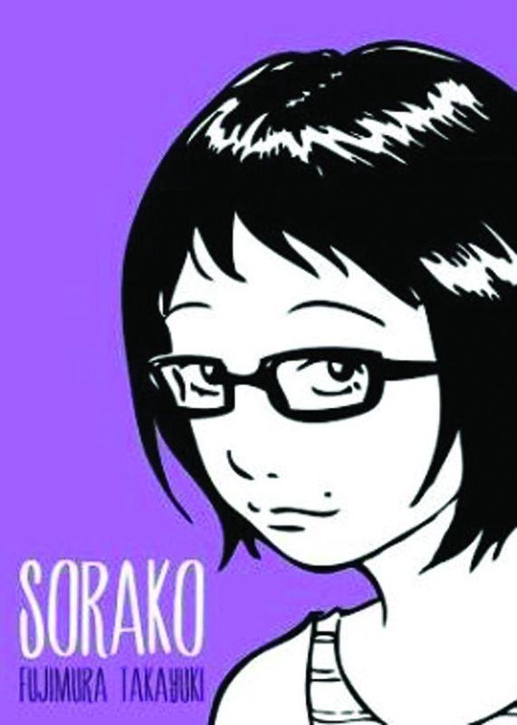 SORAKO GN