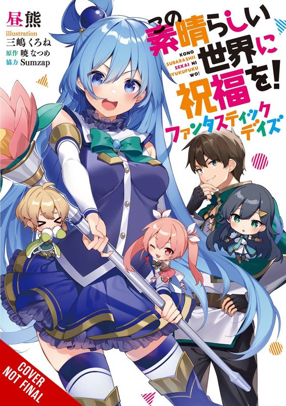 KONOSUBA GODS BLESSING FANTASTIC DAYS LIGHT NOVEL SC
