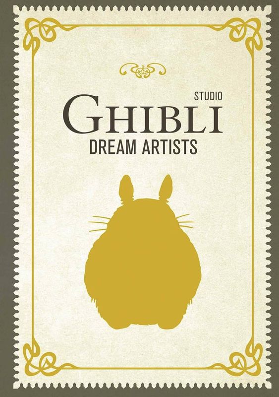 STUDIO GHIBLI DREAM ARTISTS HC 