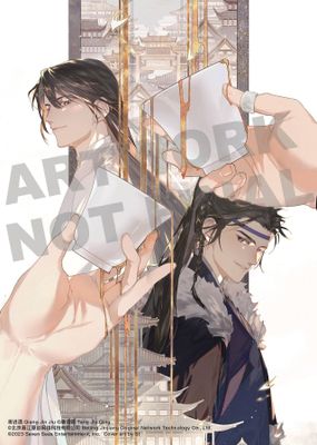 BALLAD OF SWORD & WINE SC NOVEL VOL 01