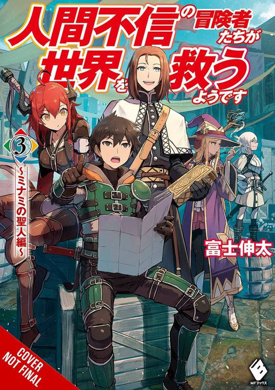 DISILLUSIONED ADV SAVE THE WORLD NOVEL SC VOL 03