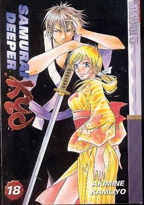 SAMURAI DEEPER KYO GN VOL 18