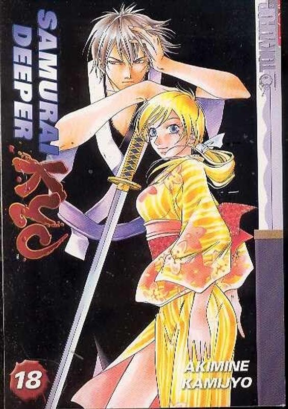 SAMURAI DEEPER KYO GN VOL 18