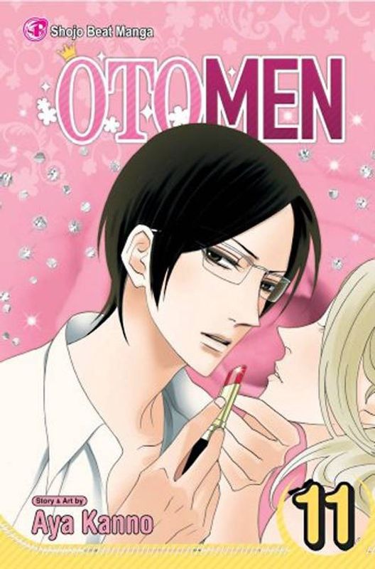 OTOMEN GN VOL 11