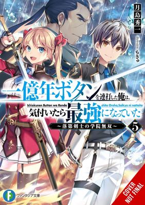 KEPT PRESSING 100-MILLION YEAR BUTTON LIGHT NOVEL SC VOL 05