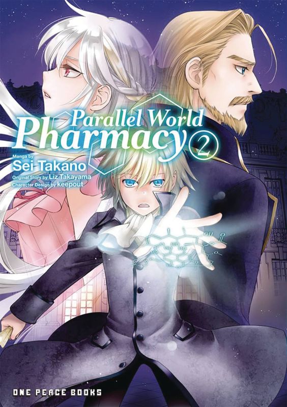 PARALLEL WORLD PHARMACY GN VOL 02
