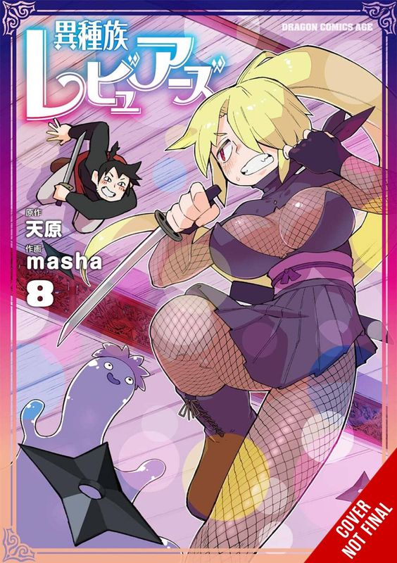 INTERSPECIES REVIEWERS GN VOL 08 (A)