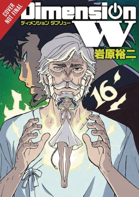 DIMENSION W GN VOL 16 (MR)