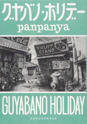 GUYABANO HOLIDAY GN