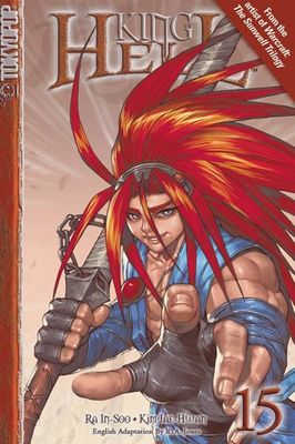 KING OF HELL GN VOL 15