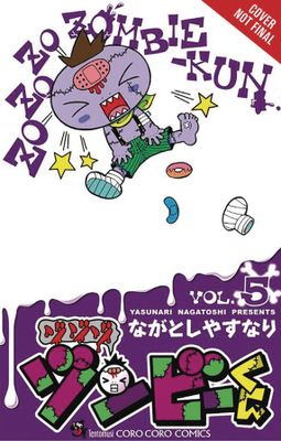 ZO ZO ZOMBIE GN VOL 05
