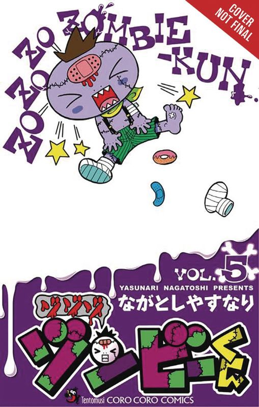 ZO ZO ZOMBIE GN VOL 05