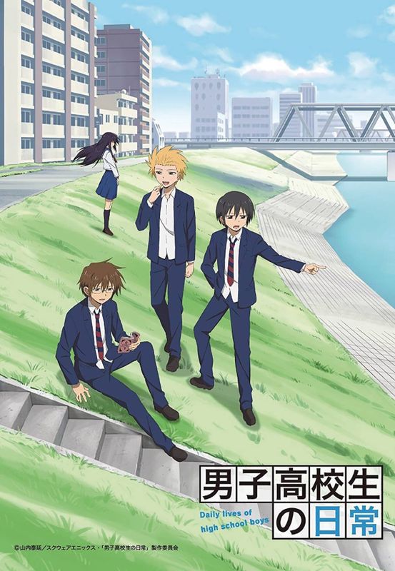 DAILY LIVES OF HIGH SCHOOL BOYS GN VOL 06
