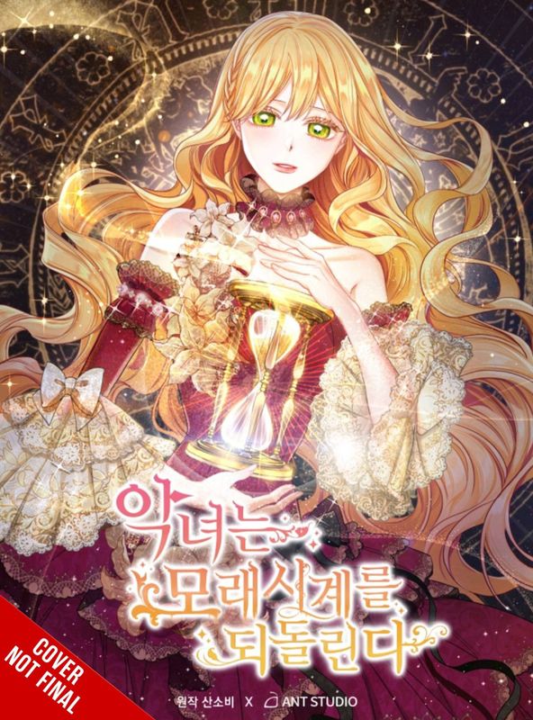 VILLAINESS TURNS THE HOURGLASS GN VOL 01