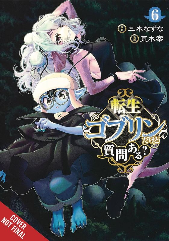 SO WHATS WRONG GETTING REBORN AS A GOBLIN GN VOL 06